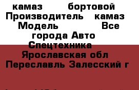 камаз 43118 бортовой › Производитель ­ камаз › Модель ­ 43 118 - Все города Авто » Спецтехника   . Ярославская обл.,Переславль-Залесский г.